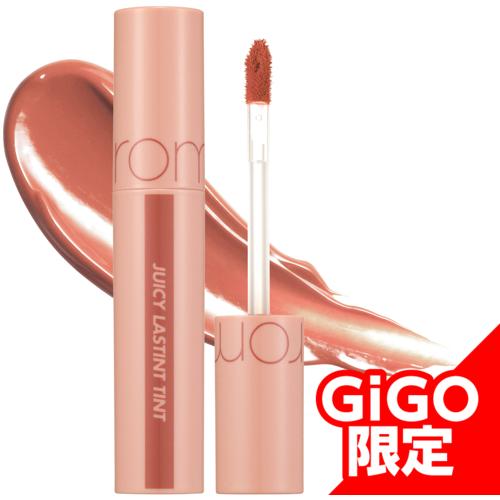 【22POMELOSKIN】rom&nd JUICY LASTING TINT Aアソート ～GiGOグループのお店限定～