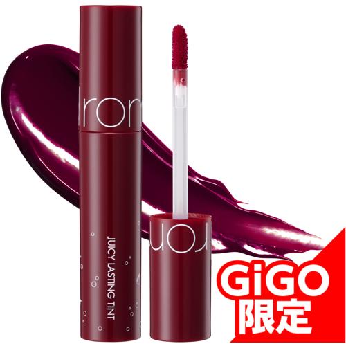 【17PLUMCOKE】rom&nd JUICY LASTING TINT Bアソート ～GiGOグループのお店限定～