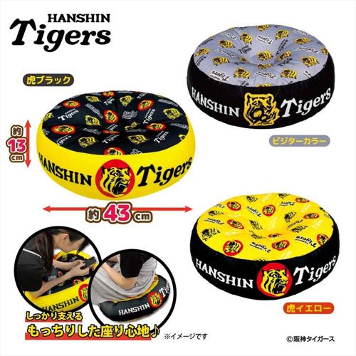 【3種セット】 GiGO限定　阪神タイガース　ビーズクッション Online Crane Game: GiGO ONLINE CRANE