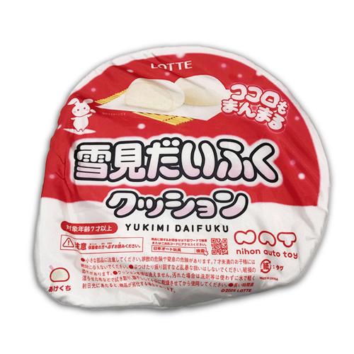 【バニラ】ロッテ雪見だいふくクッション BIG17