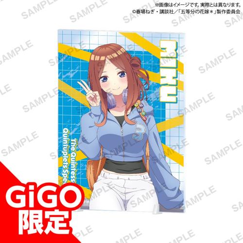 【中野三玖】五等分の花嫁＊ イラストアクリルボード ストリートパーカー ver.～GiGO限定～