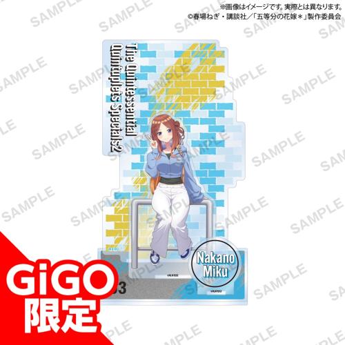 【中野三玖】五等分の花嫁＊ ビッグアクリルジオラマアクリルフィギュア ストリートパーカー ver.～GiGO限定～