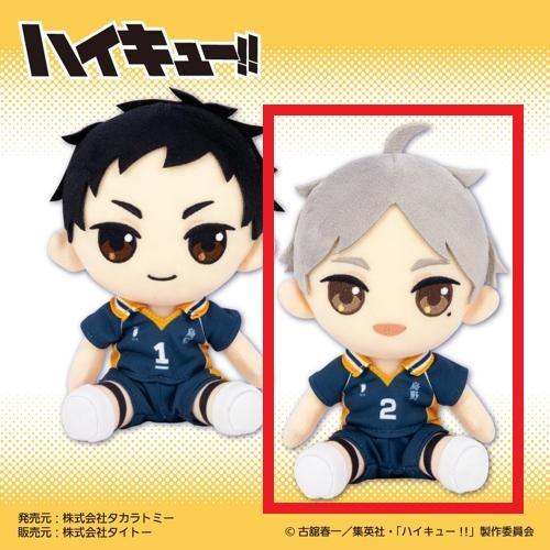 【菅原 孝支】ハイキュー!! オリジナルぬいぐるみvol.4