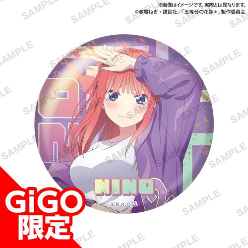 【中野二乃】五等分の花嫁＊ ビッグ缶バッジ ストリートパーカー ver.～GiGO限定～