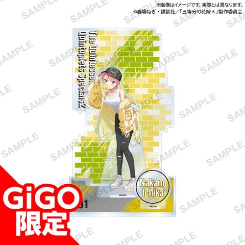 【中野一花】五等分の花嫁＊ ビッグアクリルジオラマアクリルフィギュア ストリートパーカー ver.～GiGO限定～