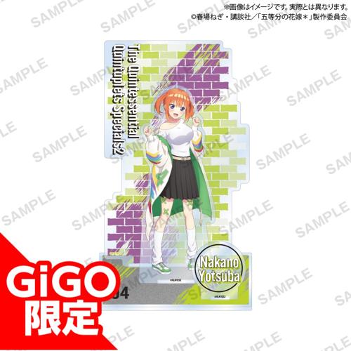 【中野四葉】五等分の花嫁＊ ビッグアクリルジオラマアクリルフィギュア ストリートパーカー ver.～GiGO限定～