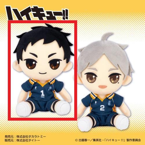 【澤村 大地】ハイキュー!! オリジナルぬいぐるみvol.4