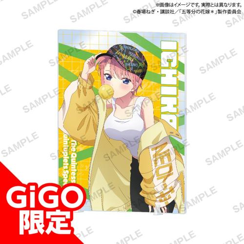 【中野一花】五等分の花嫁＊ イラストアクリルボード ストリートパーカー ver.～GiGO限定～