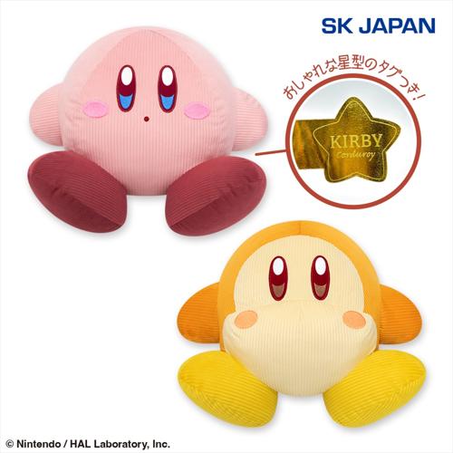 星のカービィ コーデュロイBIGぬいぐるみ NEW