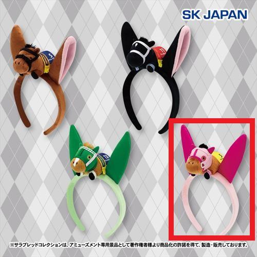【ハルウララ】サラブレッドコレクション マスコット付きカチューシャ3