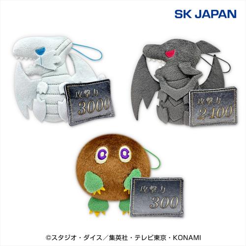 遊☆戯☆王 デュエルモンスターズ 攻撃力マスコット