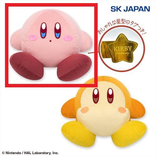 【カービィ】星のカービィ コーデュロイBIGぬいぐるみ NEW