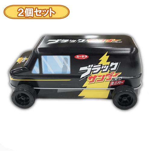 【2個セット】AMくるま缶 ブラックサンダーミニバー ※賞味期限