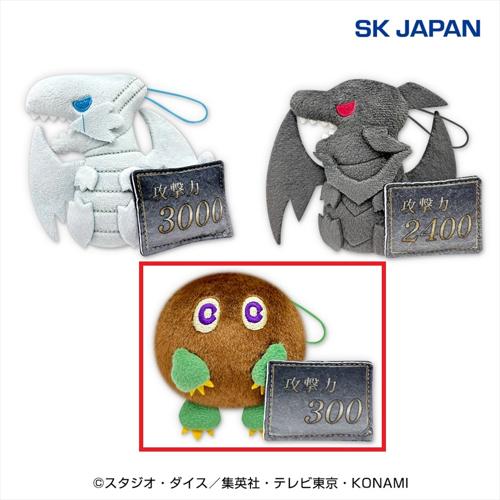 【クリボー】遊☆戯☆王 デュエルモンスターズ 攻撃力マスコット