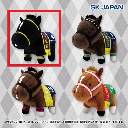 【マンハッタンカフェ】サラブレッドコレクション ぬいぐるみ32