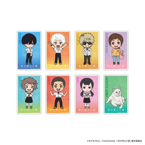 TVアニメ「光が死んだ夏」 オリジナルクリアカード(全8種・ランダム)