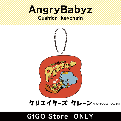 [A] AngryBabyz Cushion keychain