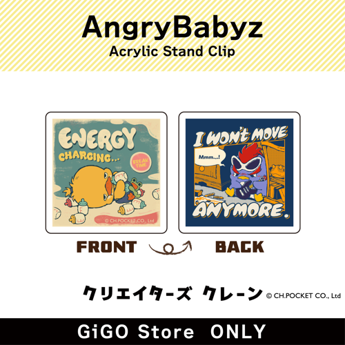 [A]	AngryBabyz Acrylic Stand Clip