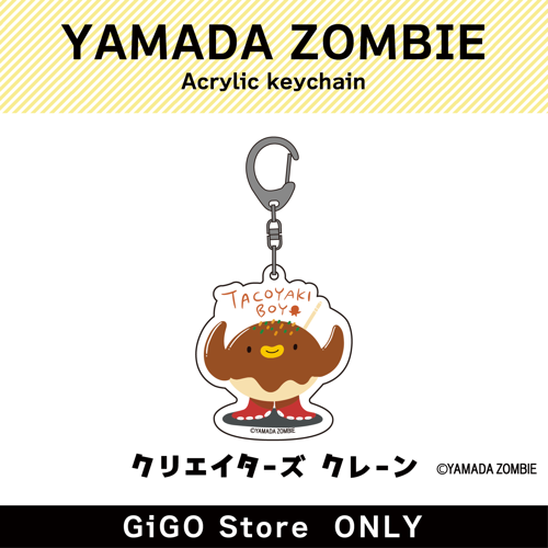 [B]YAMADA ZOMBIE Acrylic keychain