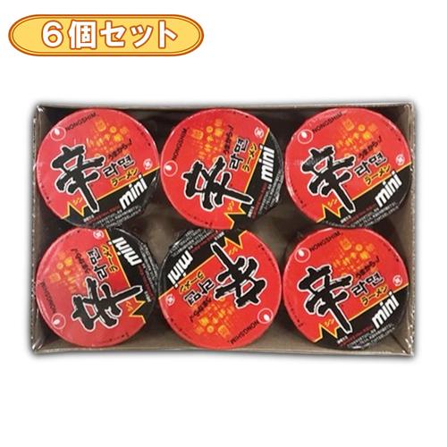 【6個セット】ミニ辛ラーメン ※賞味期限2026.2.24