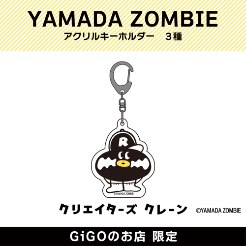 【レコードくん】YAMADA ZOMBIE アクリルキーホルダー(クリエイターズクレーン)