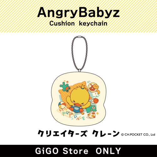 [B] AngryBabyz Cushion keychain