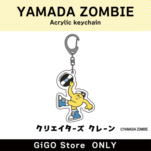 [C]YAMADA ZOMBIE Acrylic keychain