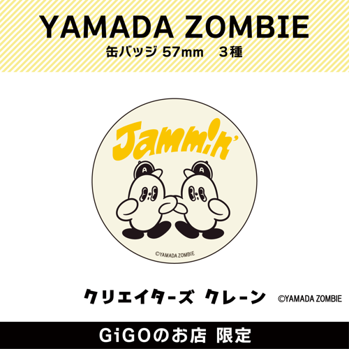 【Jammin’】YAMADA ZOMBIE 缶バッジ57mm(クリエイターズクレーン)