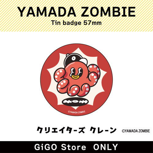 [C]YAMADA ZOMBIE Tin badge 57mm