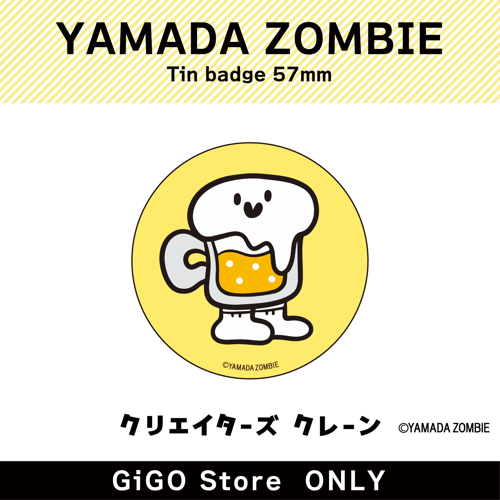 [A]YAMADA ZOMBIE Tin badge 57mm