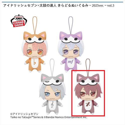【御堂虎於】アイドリッシュセブン×太鼓の達人 キラドルぬいぐるみ～2025ver.～vol.3