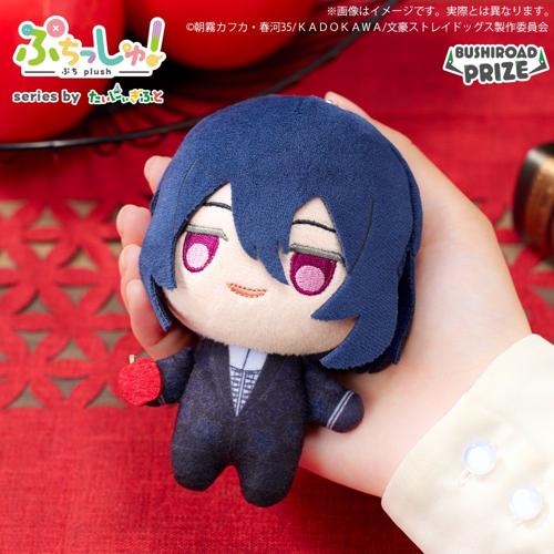 【フョードル・Ｄ】ぷちっしゅ！文豪ストレイドッグス