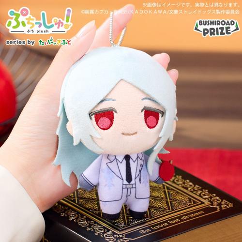 【澁澤龍彦】ぷちっしゅ！文豪ストレイドッグス