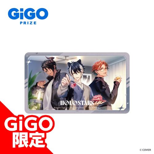 【ふたりきりボイス】ホロスターズ ラバーマット ～GiGOグループのお店限定～