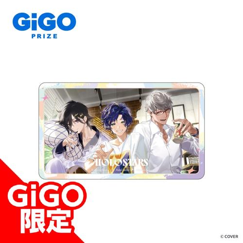 【ふたりきりボイスVol.2】ホロスターズ ラバーマット ～GiGOグループのお店限定～