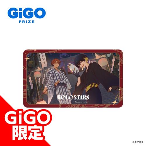 【うつろゐ星祭りボイス】ホロスターズ ラバーマット ～GiGOグループのお店限定～
