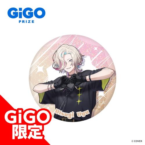 【羽継烏有】ホロスターズ ホログラム缶バッジ ～GiGOグループのお店限定～