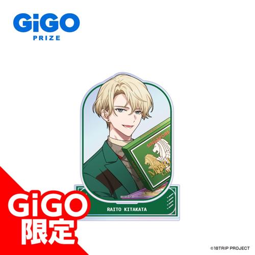 【北片來人】18TRIP オーロラアクリルスタンドVol.2~GiGOグループのお店限定~