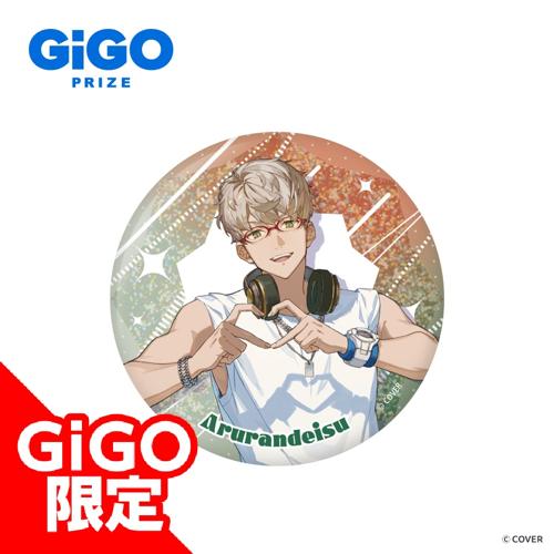 【アルランディス】ホロスターズ ホログラム缶バッジ ～GiGOグループのお店限定～