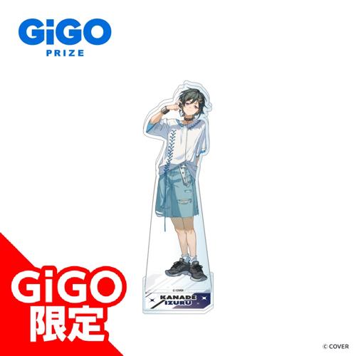 【奏手イヅル】ホロスターズ ビッグアクリルスタンド ～GiGOグループのお店限定～