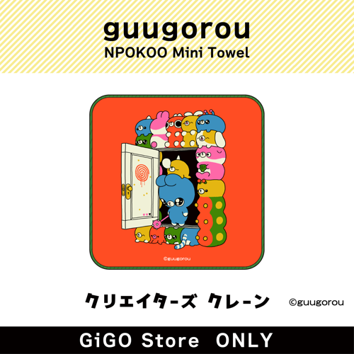 ■【ドア】禺吾郎 ンポコー ミニタオル(クリエイターズクレーン)