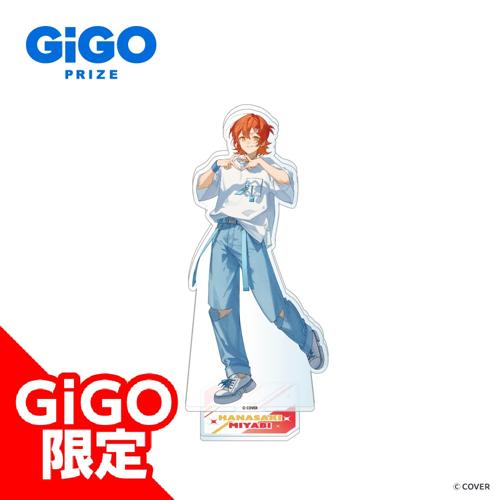 【花咲みやび】ホロスターズ ビッグアクリルスタンド ～GiGOグループのお店限定～