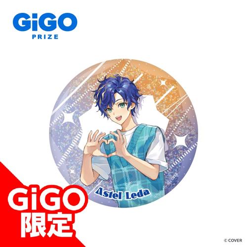 【アステル・レダ】ホロスターズ ホログラム缶バッジ ～GiGOグループのお店限定～