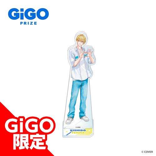 【岸堂天真】ホロスターズ ビッグアクリルスタンド ～GiGOグループのお店限定～