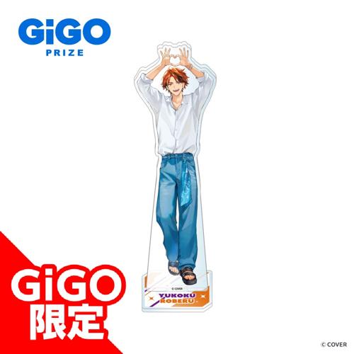 【夕刻ロベル】ホロスターズ ビッグアクリルスタンド ～GiGOグループのお店限定～