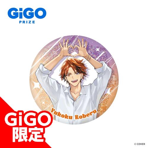 【夕刻ロベル】ホロスターズ ホログラム缶バッジ ～GiGOグループのお店限定～