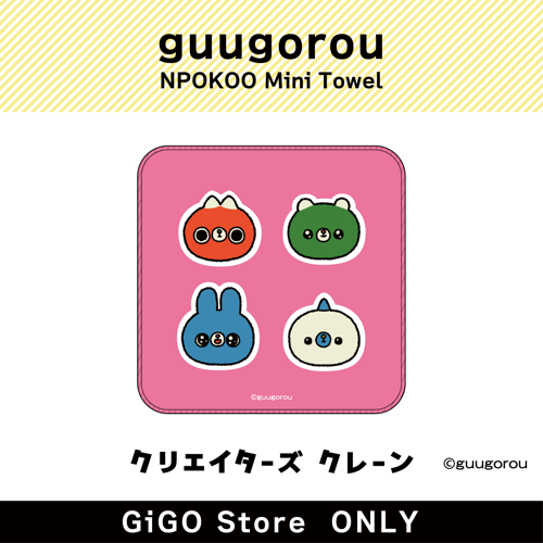 ■【アソート】禺吾郎 ンポコー ミニタオル(クリエイターズクレーン)
