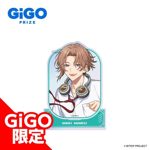 【斜木七基】18TRIP オーロラアクリルスタンドVol.1 ～GiGOグループのお店限定～