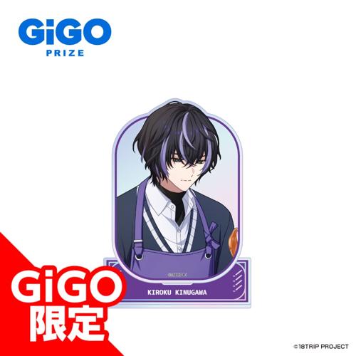 【衣川季肋】18TRIP オーロラアクリルスタンドVol.1 ～GiGOグループのお店限定～