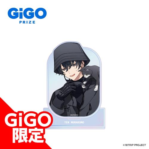【叢雲添】18TRIP オーロラアクリルスタンドVol.1 ～GiGOグループのお店限定～